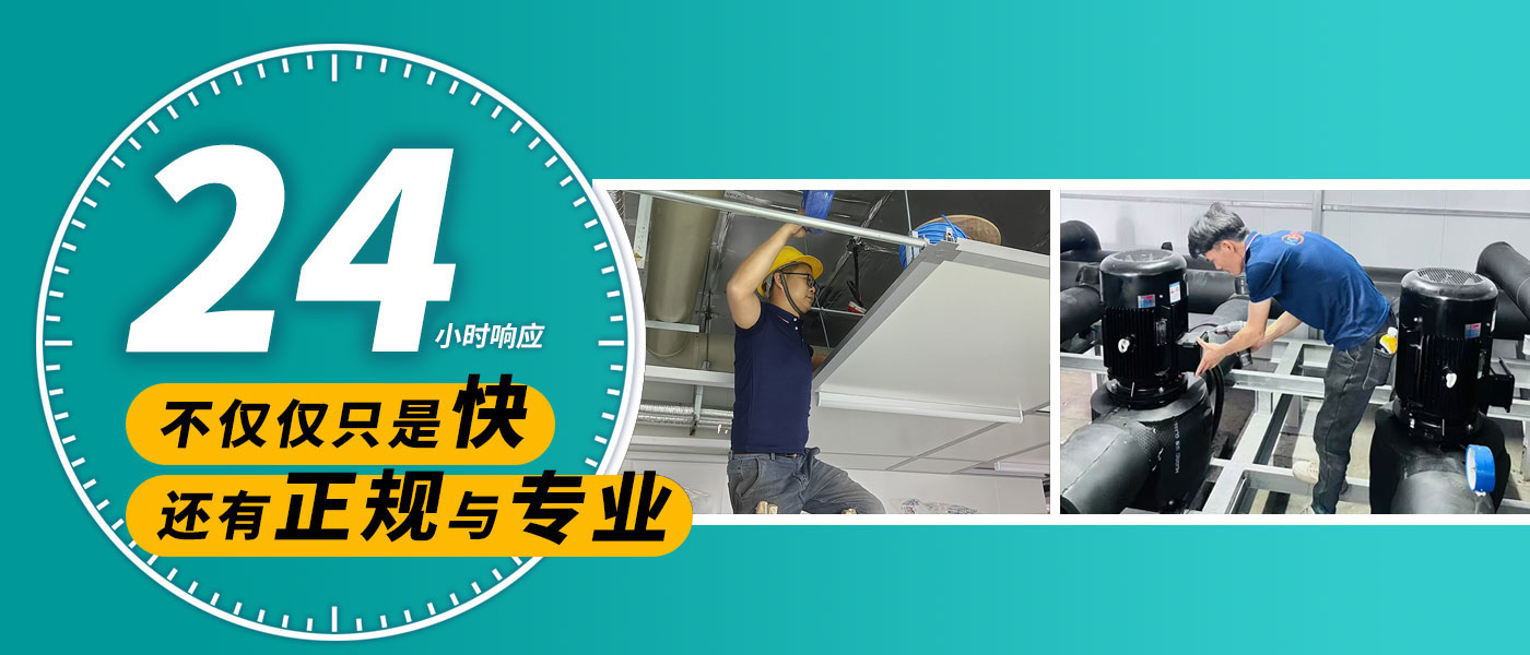 廣州實驗室維護(hù)廠家