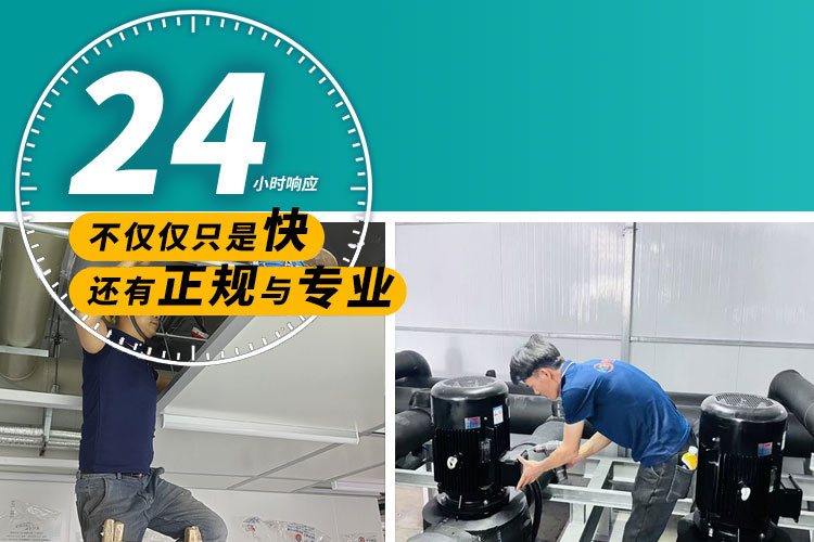 廣州實驗室維護(hù)廠家