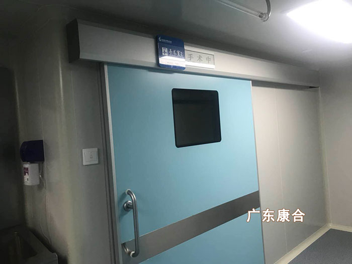 手術室